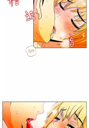 One Room Hero Ch. 1-16