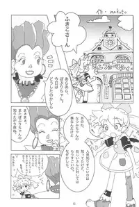 (Popuket 4) [Sanketsushuu (Sanzui)] Hadameshi (Fushigi Mahou Fun Fun Pharmacy)