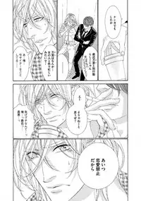 [Ougi Yuzuha] STAR Knight