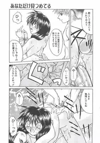 [Shizaki Masayuki] Abyssinian