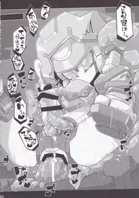 (C89) [Workaholic (Kni)] Medaco no Erohon (Medarot)