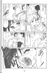 (C51) [EKAKIGOYA NOTESYSTEM (Nanjou Asuka)] KITSCH VOL.1 (Martian Successor Nadesico, Neon Genesis Evangelion)