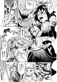 Comic Unreal 2010-06 Vol. 25