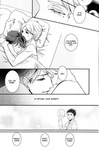 (RTS!!3) [LOVEND (Yuki Kana)] Night Friend (Haikyuu!!) [English] [lamperouge-1]