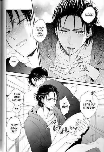 Bukiyou na Otona to Ijiwaruna Kareshi. | A clumsy adult and a nasty boyfriend