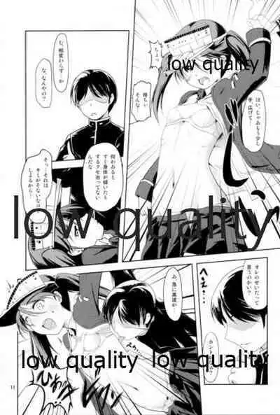 (C85) [Room Guarder (Tokinobutt)] Chinjufu no Hikou Kanpan (Kantai Collection -KanColle-)