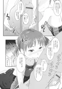 [Sasaki Bullet] Osana Bride