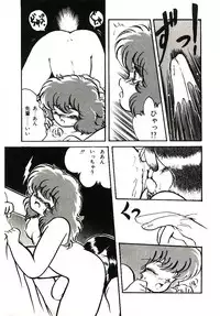 [Hibiki Jun] Dokidoki A Taiken