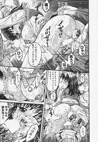 [Atari Hiroyuki] Muryou Otameshi Musume