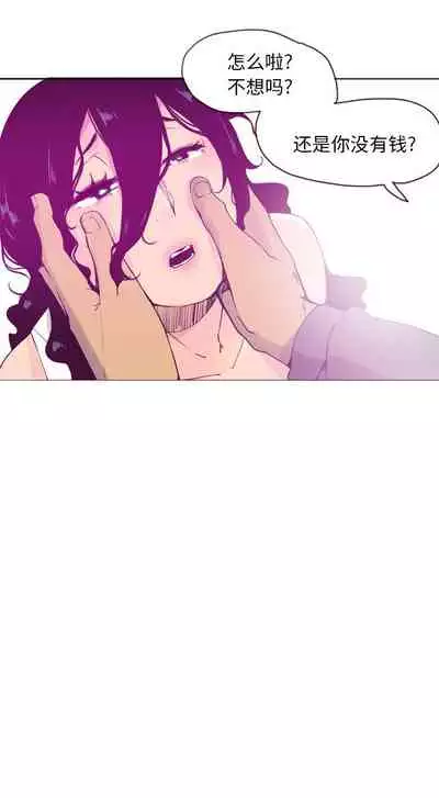 慾望人妻 1-40