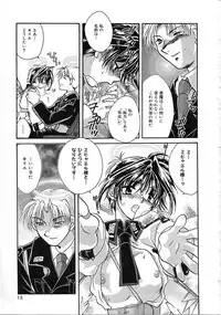 [Nanto Hanamaru] Daitenshi no Ken