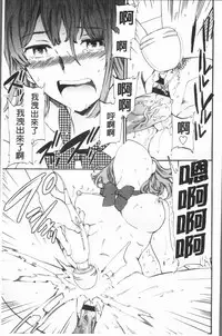 [Cuvie] SULTRY [Chinese]