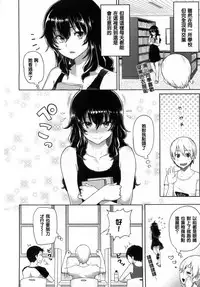 [Meme50] Hatsujou Keihou [Chinese]