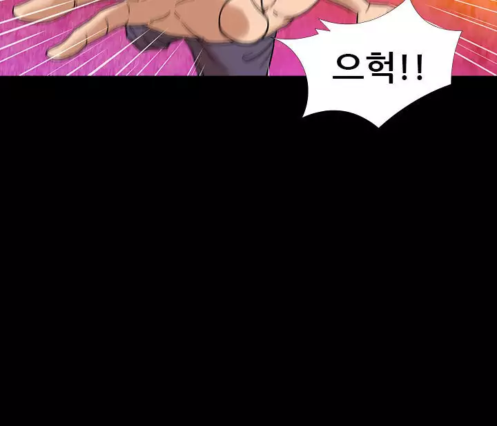 The secret of Clam Island Ch.0-13