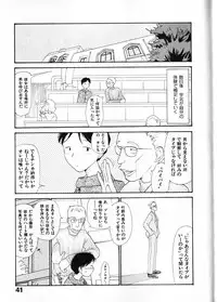 [Youkihi] Naikou Eros 1