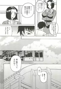 [Saikoro Steak] Nightmare Mission