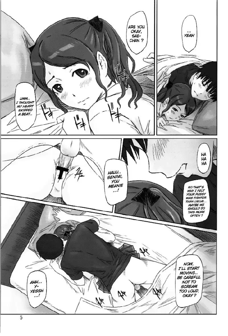 Sae-Bon