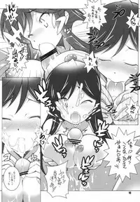 [Maruarai (Arai Kazuki)] Adult channel (A Channel)