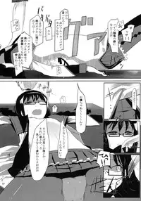 (Mou Nani mo Kowaku Nai) [Datsuryokugen (Umemura)] Mahou Shoujo VS Soshiki Bouryoku (Puella Magi Madoka Magica)