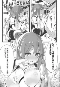 (COMIC1☆13) [WASABI (Tatami)] Elf! Megami!! Kami!!! (Kono Subarashii Sekai ni Syukufuku o!, Dungeon ni Deai o Motomeru no wa Machigatteiru Darou ka, Eromanga Sensei)