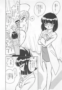 [Yano Kentaro] Akirecha Damedesuu