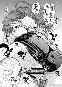 [Amazake Hatosyo-ten (Yoshu Ohepe)] Haru Ichigo Vol. 4 - Spring Strawberry Vol. 4 (Ichigo 100%) [Digital]