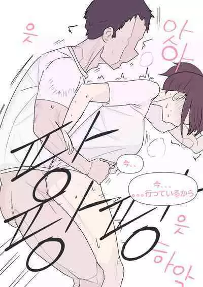 [bata13] Denwabango | Phone Number [Japanese] 日本語