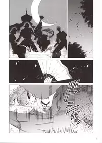 (C60) [Murasaki Otodou (SHION)] Murasaki Otodou