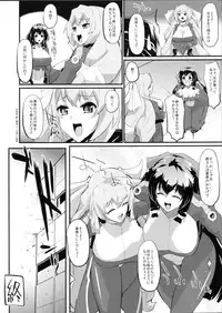 (COMIC1☆6) [Morimiyakan (Morimiya Masayuki)] Suzu to Gutei to Asamachi to (Kyoukai Senjou no Horizon)