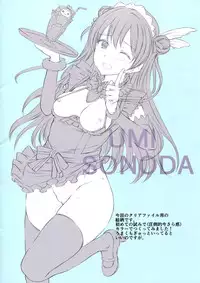 (C88) [Kuroneko Akaribon (Kamisiro Ryu)] Maid Live! Ver.storm in (Love Live!)