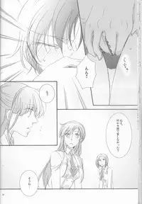 [Platinum dog (Kusaki Ichi)] Osuki na you ni (Code Geass: Lelouch of the Rebellion)