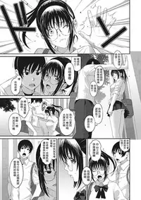 [Ryoh-zoh] Rarefure Ch. 1-15 [Chinese] [粵語]