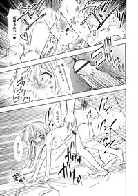 [Anthology] Gekkan Web Otoko no Ko-llection! S Vol. 30 [Digital]