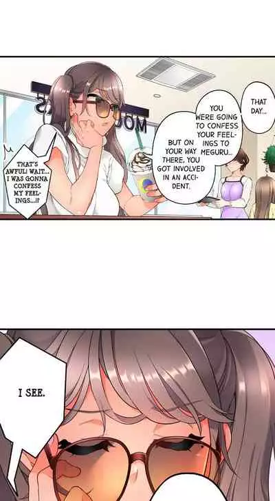 [Aoki Nanase] My Friend Came Back From the Future to Fuck Me (Ongoing) (Ch. 1 - 24)