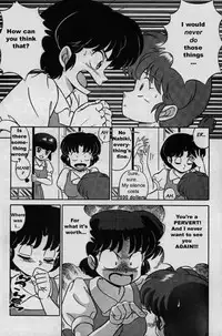 [Taya Takashi] RANMA X The Touch of Akane - Happosai's Revenge (Ranma 1/2) [English] [Rewrite]