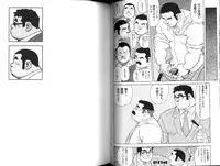 [Seizou Ebisubashi] Burst Beast EX4