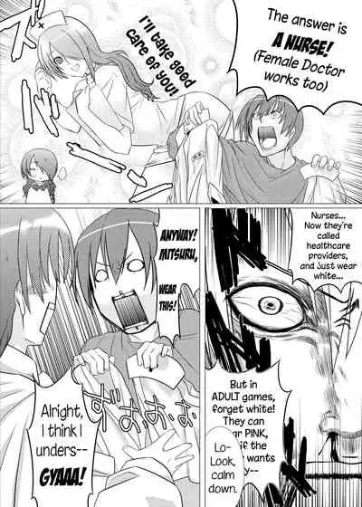 [Mahjong Yugen Co. Ltd 58 (Tabigarasu)] Saigo wa Aegis dakedo Bokura wa Mitsuru-ha F | Aigis may be canon, but we're Mitsuru fans F. (Persona 3) [English] [EHCOVE] [Digital]