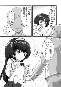 (SHT2017 Aki) [N no Tsukue (Loriko)] Asako Heya (Girls und Panzer)