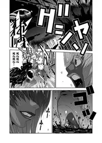 COMIC KURiBERON 2018-06 Vol. 68