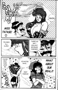 [Inui Haruka] Ogenki Clinic Vol.4 [English]