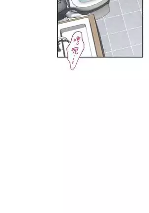 （週5）S-Mate 1-82 中文翻譯（更新中）