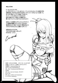 (C88) [Hissatsuwaza (Hissatsukun)] Taihen Kiken na... (Ninja Slayer)