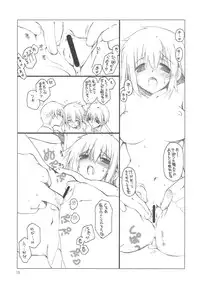 (COMIC1☆3) [TAKANAEDOKO (Takanae Kyourin)] Minoreba Rock (Persona 4)