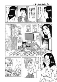 [Anthology] Sukimono! Kyonyuu Oku-sama Tengoku [Digital] [Incomplete]