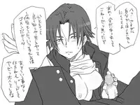 [Eroe] Seitenkango, Shinyuu to ~Aibou Hen~