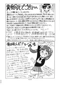 (C50) [Moriman Shouten (Various)] Katze 14 (Neon Genesis Evangelion)