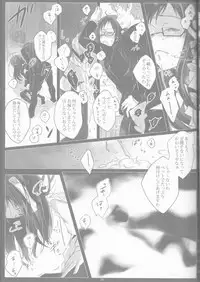 [Gensyokuhakoniwa (Shizuyoshi, Kintoki, Nayuta Daichi)]Toge hikari no navu~igātoria book 2(blue exorcist]