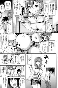 COMIC Kairakuten BEAST 2015-01