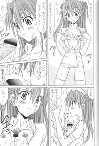 (C66) [Utamaru Press (Utamaru Mikio)] ASUKA FAN vol.6 (Neon Genesis Evangelion)