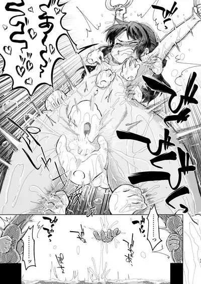 Fushigi no Heya no Arisu